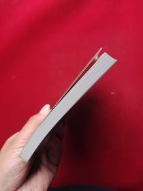 中国蒙原羚研究 32开