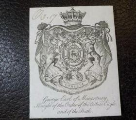 马戛尔尼藏书票-1793年率英国使团觐见乾隆皇帝的英国特使，是最早与中国相关人物的藏书票，历史意义巨大，罕见