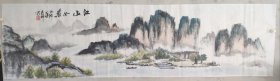 纯手绘178x48Cm山水画江山如画