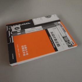  从设计看企鹅：企鹅七十年封面艺术史