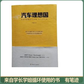 汽車?yán)硐雵? onerror=