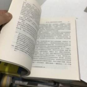 送法下乡：中国基层司法制度研究