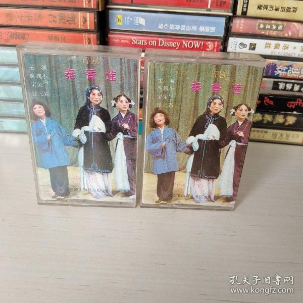 评剧秦香莲全剧-上下