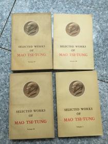 英文版 毛泽东选  1-4册 原版内页没有笔记