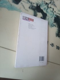 微光花影