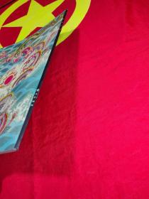 龙城史画-- 中国历史文化名城柳州