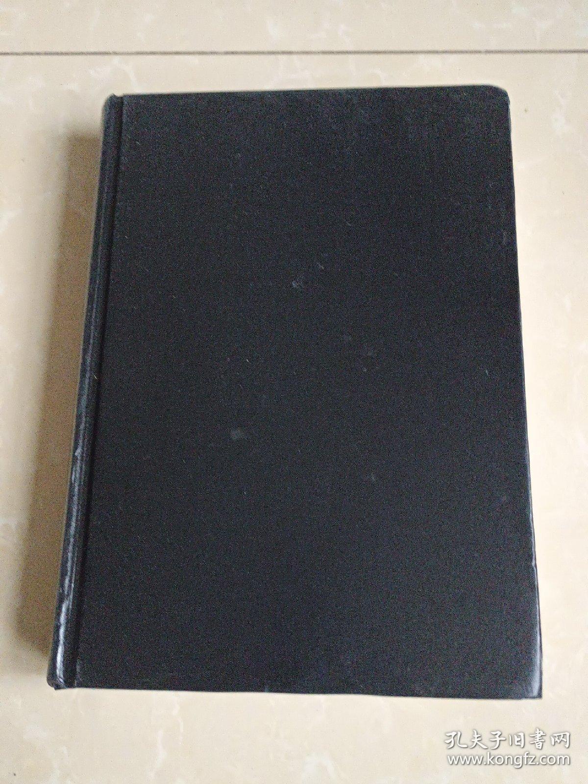 郾城郝家台 精装