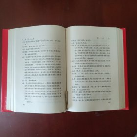 莎士比亚全集 (第一~第六卷 全6册) 大红缎面精装 [英] 莎士比亚 著 朱生豪 梁宗岱 等译 人民文学出版社 正版现货 实物拍照