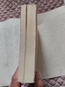 周文选集