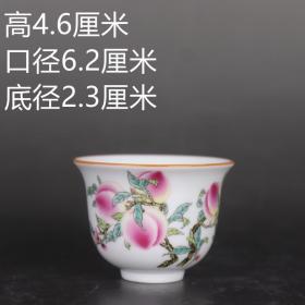 清乾隆粉彩寿桃纹茶杯