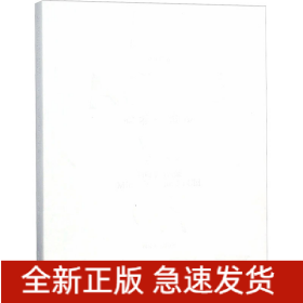 心有一畝田 劉明孝與西池
