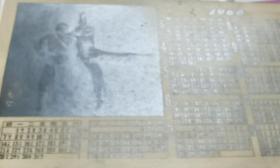 1968年革命现代芭蕾舞剧白毛女照片年历卡