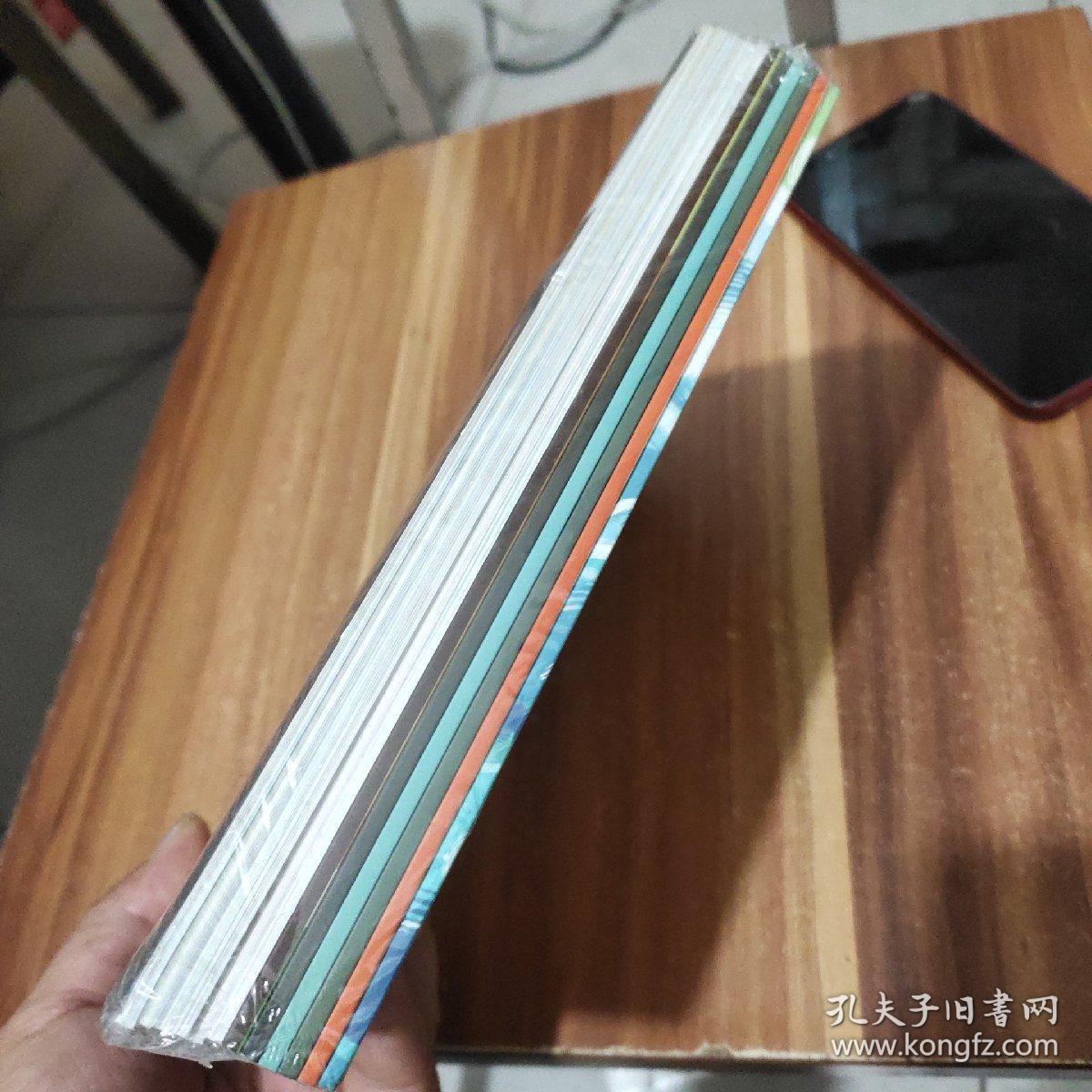 郑渊洁十二生肖童话绘本(走独木桥的小羊)全12册、全新未拆封