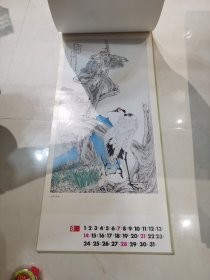 任伯年精品1987年挂历+任伯年群仙祝寿图1981年挂历（全）