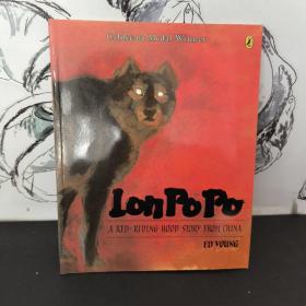 Lon Po Po：A Red-Riding Hood Story from China