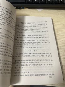 刮痧疗法治百病