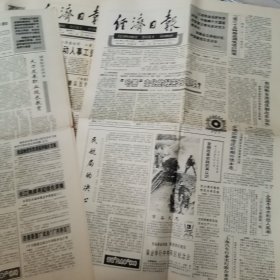 经济日报，1991一11一12，13。首钢改革实践的再认识。大力发展职业技术教育。首钢经验落产西子湖畔。