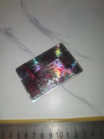 《七龙珠，正反已贴闪卡》