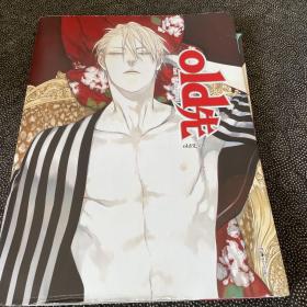 精装漫画..oid先同名画集