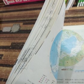 地理七年级下册