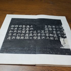 旧碑帖旧拓本，《龙门二十品》精品石碑拓本，一册全，品相如图，尺寸，34*20*1，13折，26页