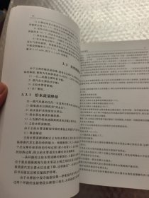 快堆安全分析