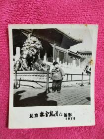 1979年小女孩 北京故宫乾清门留影 老照片