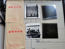 1964年，云南保山地区农业建设复制底片及冲洗照片两种，公私合营上海容新照相馆制作