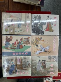 上海人美，六大精，精品书
