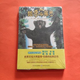 手斧男孩5：猎杀布莱恩【全新塑封】