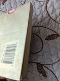 礼拜五：太平洋上的灵薄狱