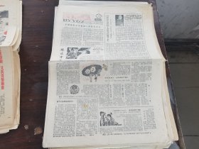 原版老报纸:电影与观众报1980年第2期（张家口出版）