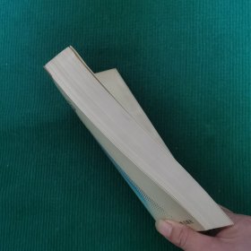 现代光学仪器分析选论