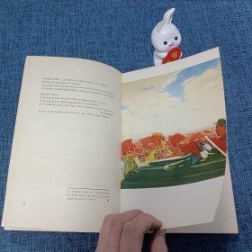 中国文学法文季刊1968年第2期