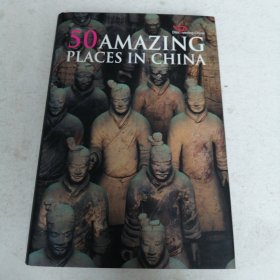 正版 50 AMAZING PLACE IN CHINA