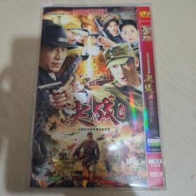 决战 DVD