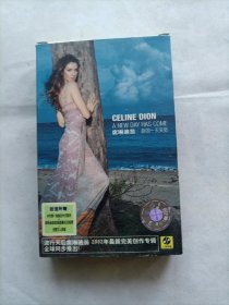 磁带 席琳迪翁