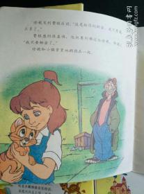 24开彩色连环画……米老鼠与唐老鸭:《野餐的风波》《乔娅特的新朋友》《小木偶的新生》《爱丽丝梦游记》四册