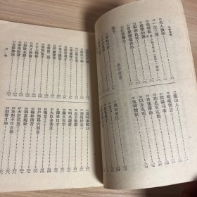 水窗春呓（近代史料笔记丛刊）1984年1版1印。