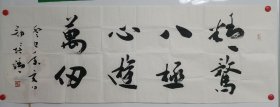 郑培靖，字清和，1954年5月出生于山东省荣成市，原供职于济南军区司令部办公室，大校军衔。现为中国书法家协会会员，中国楹联学会会员、楹联书法委员会委员，山东省书法家协会理事，戎翰书画院院长，山东大学、曲阜师范大学客座教授。