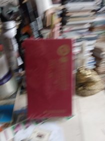成电花语2025日历