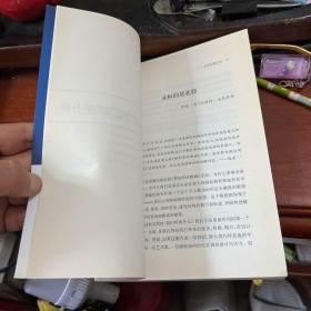 音乐分析与歌唱表演文化集萃