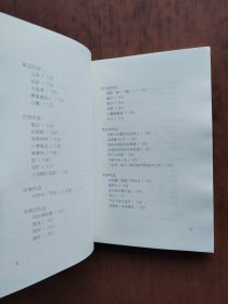 2017华文青年诗人奖