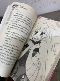 碧阳学园学生会议事录1-8。学生会的一存