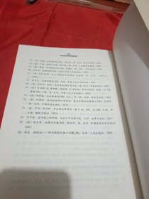 正版现货 税务文化绪论 刘绪义 2024年版 金城出版社