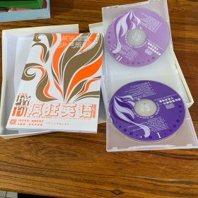 疯狂英语增刊书加2CD