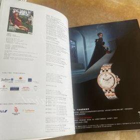 新视线122