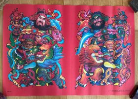 全新年画，祈福纳财：1995年云南美术出版社《护财门神》