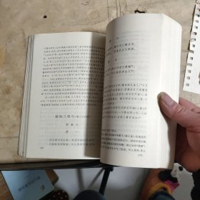 红楼梦诗词曲赋评注（修订本）（蔡义江 签赠钤印）保真