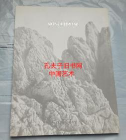 苏富比2015年9月15日单色釉瓷器 玻璃器 家具 绘画等工艺品拍卖图录